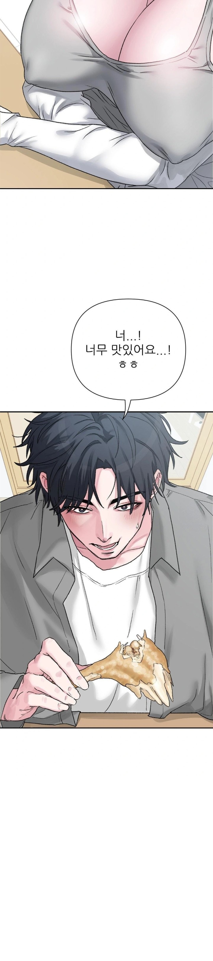 Why is This True? Raw Chapter 9 Page 15