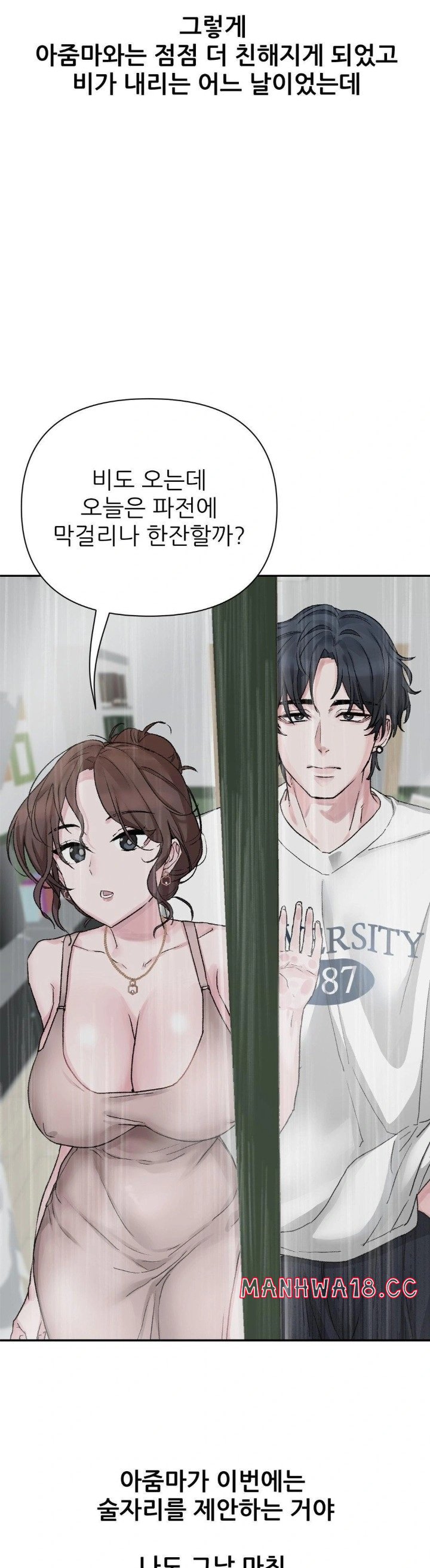 Why is This True? Raw Chapter 9 Page 18