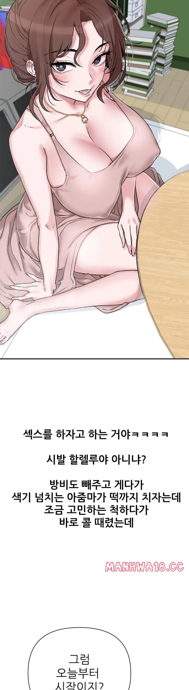Why is This True? Raw Chapter 9 Page 21