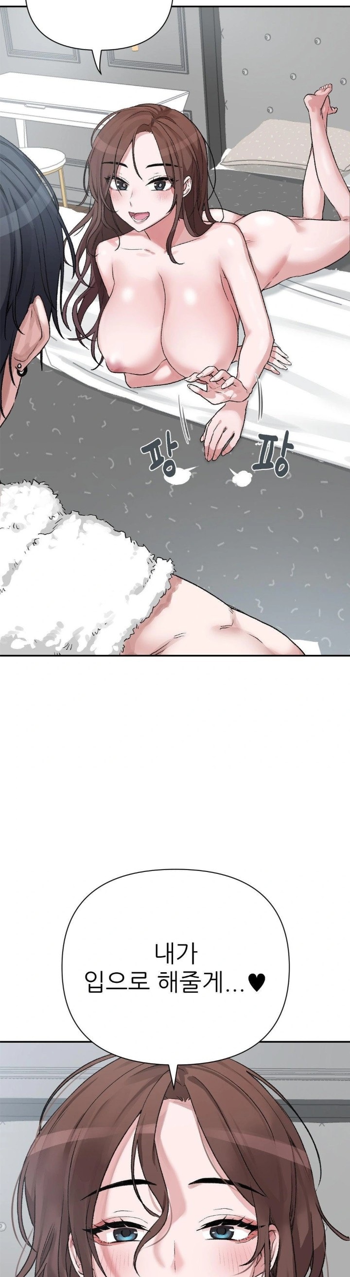 Why is This True? Raw Chapter 9 Page 29