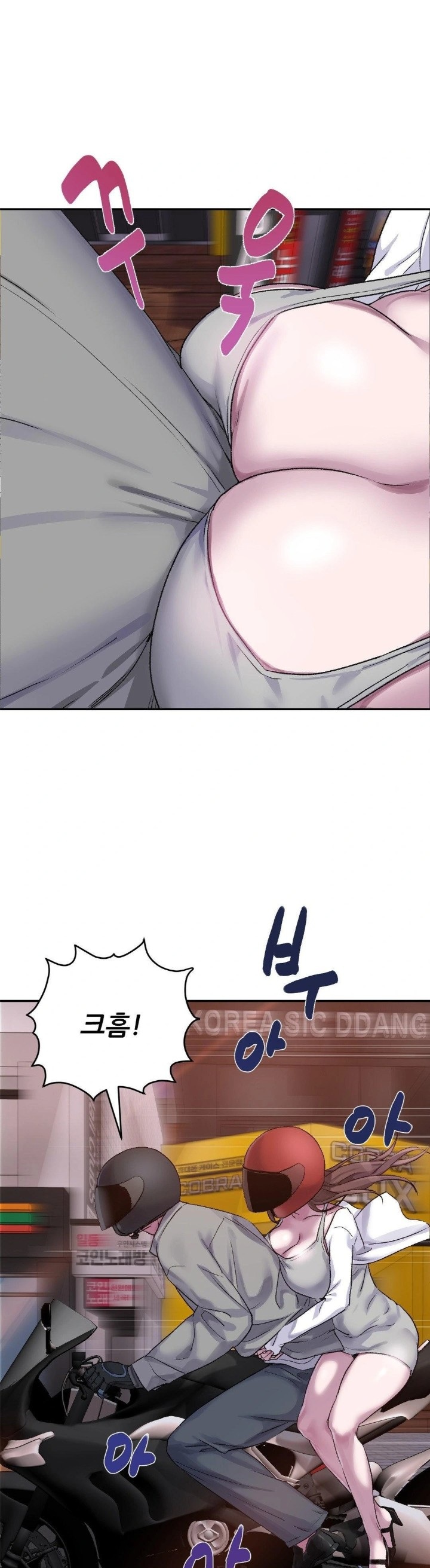 Why is This True? Raw Chapter 9 Page 9