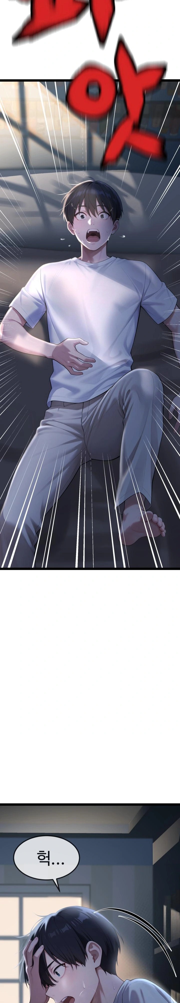 Hwanung’s Search for a Bride Raw Chapter 1 Page 15