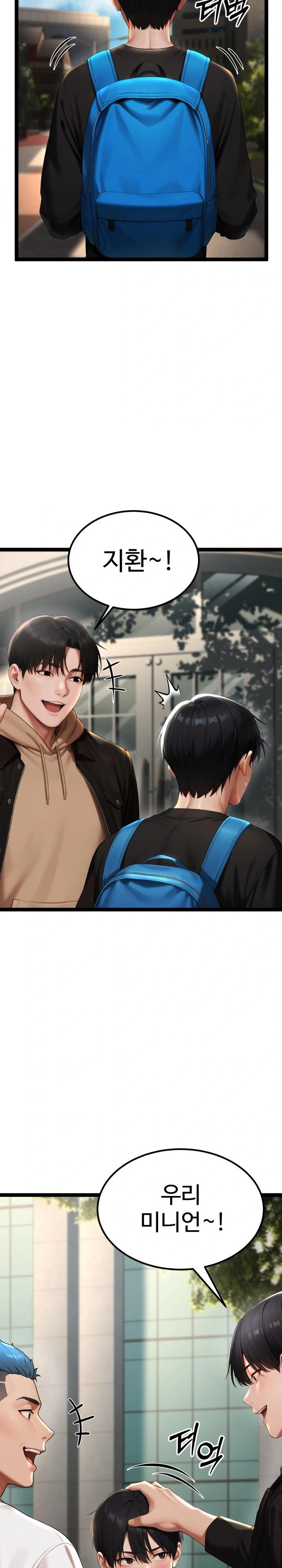 Hwanung’s Search for a Bride Raw Chapter 1 Page 18
