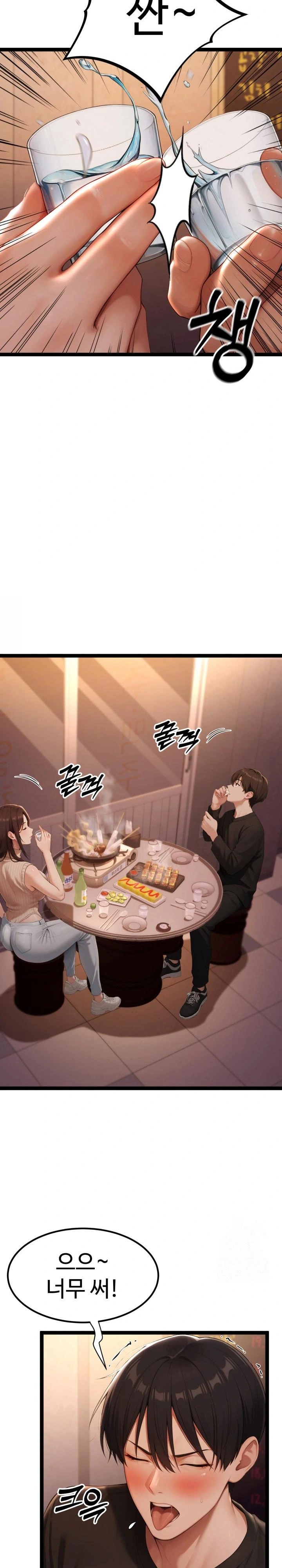 Hwanung’s Search for a Bride Raw Chapter 1 Page 28