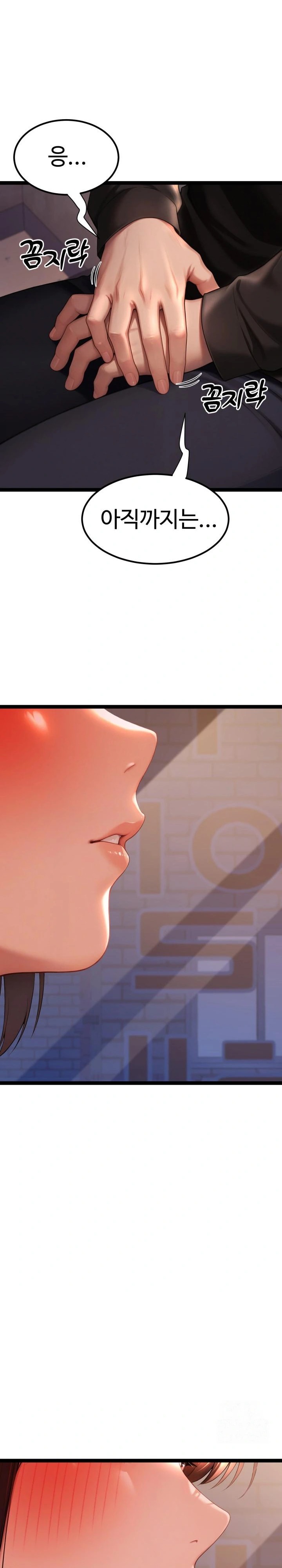 Hwanung’s Search for a Bride Raw Chapter 1 Page 31