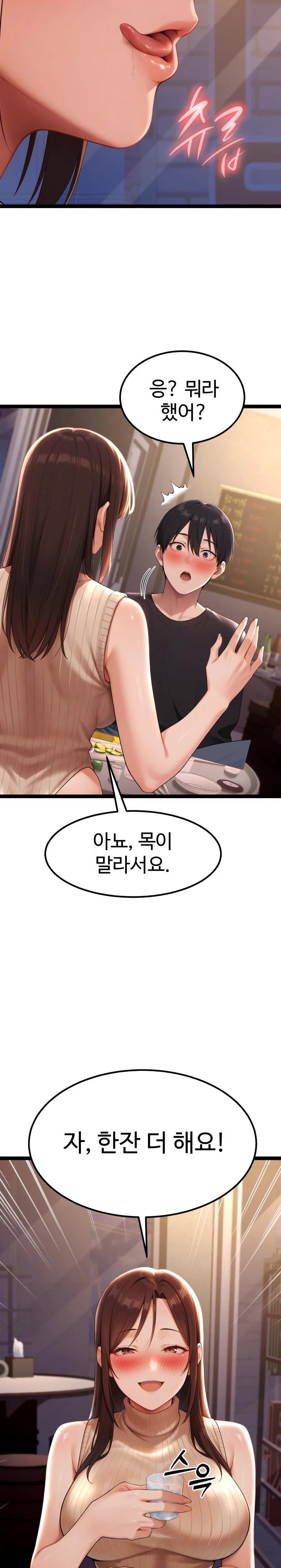 Hwanung’s Search for a Bride Raw Chapter 1 Page 32