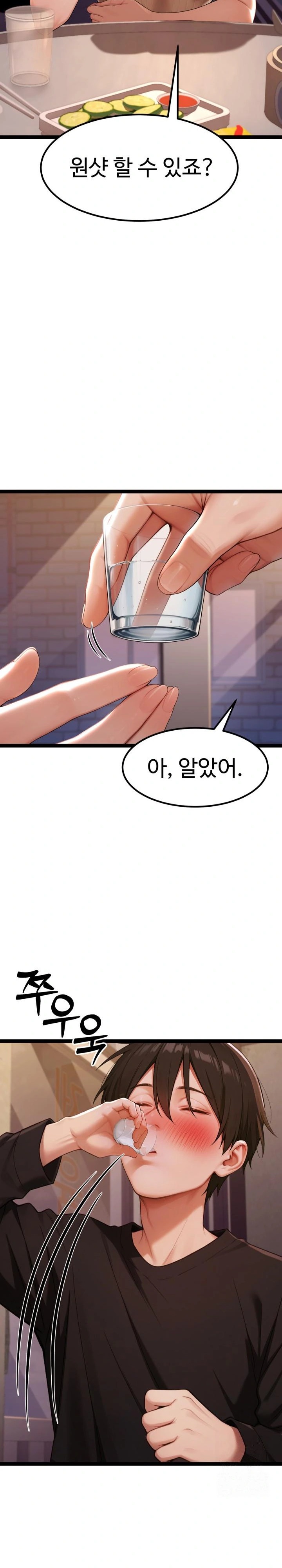 Hwanung’s Search for a Bride Raw Chapter 1 Page 33