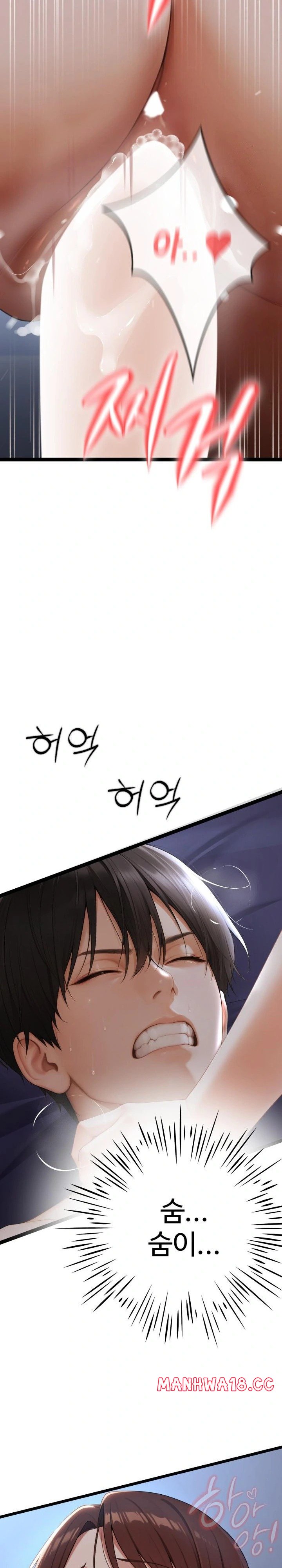 Hwanung’s Search for a Bride Raw Chapter 1 Page 40