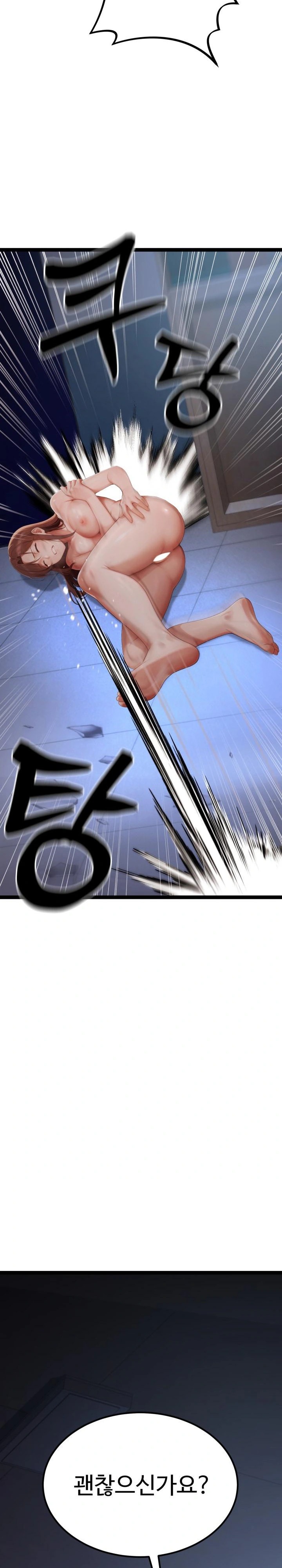 Hwanung’s Search for a Bride Raw Chapter 1 Page 43