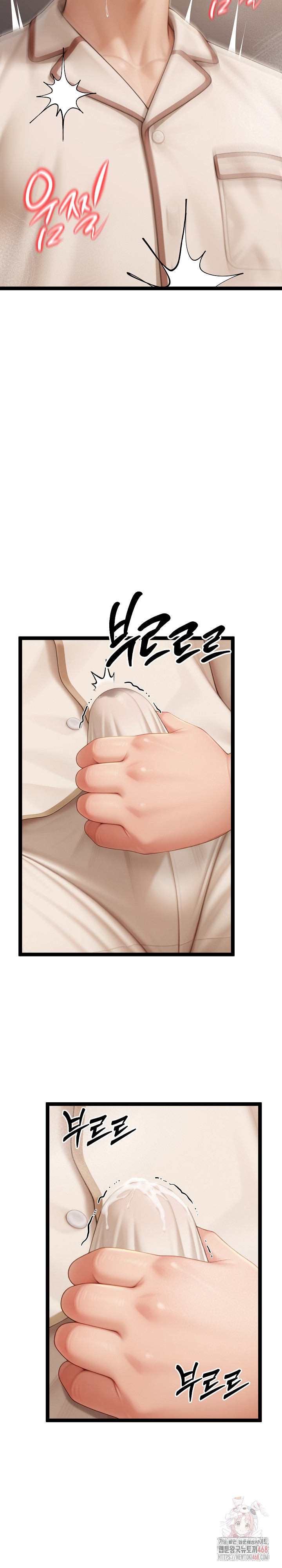 Hwanung’s Search for a Bride Raw Chapter 10 Page 19
