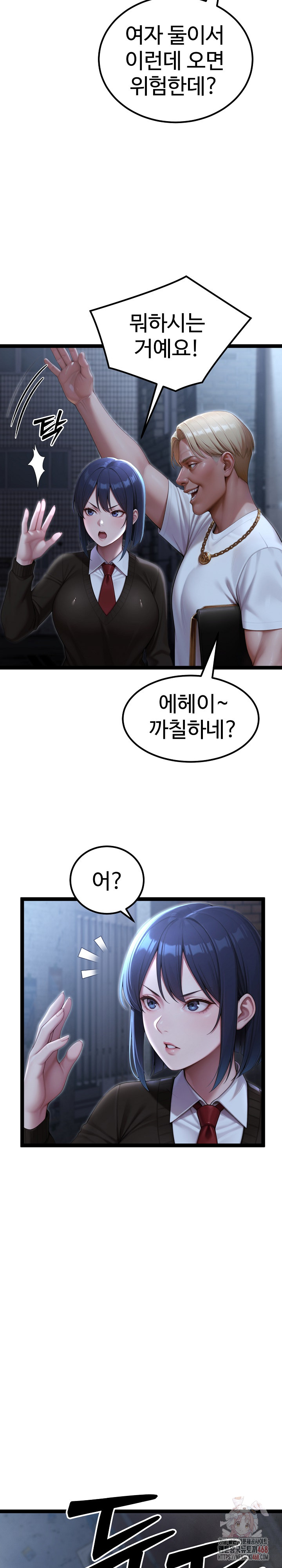 Hwanung’s Search for a Bride Raw Chapter 10 Page 29