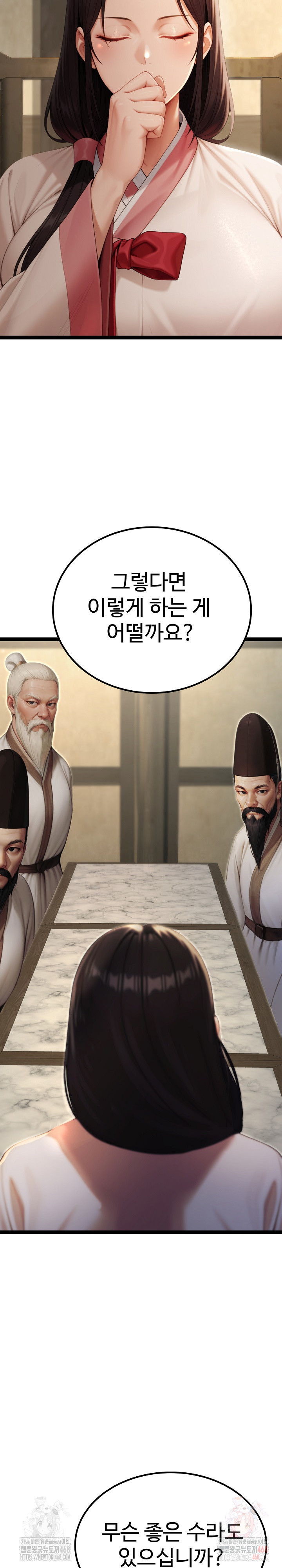 Hwanung’s Search for a Bride Raw Chapter 11 Page 26