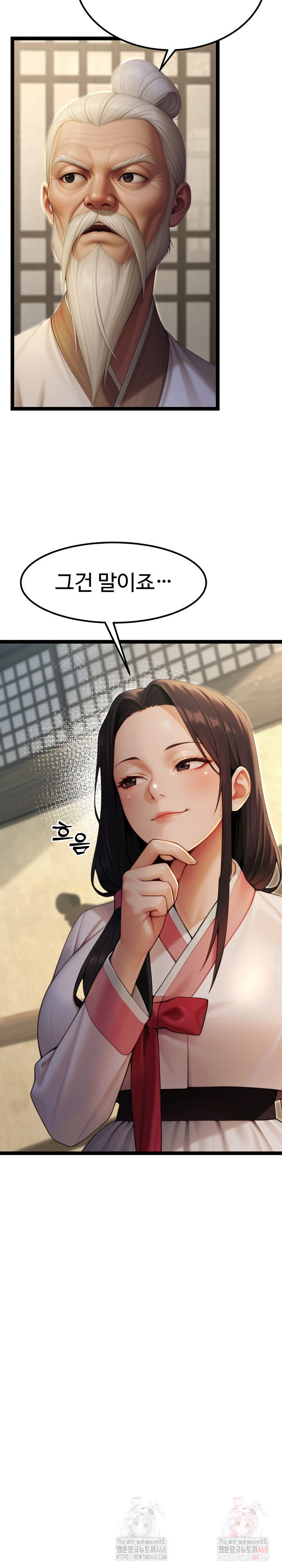 Hwanung’s Search for a Bride Raw Chapter 11 Page 27