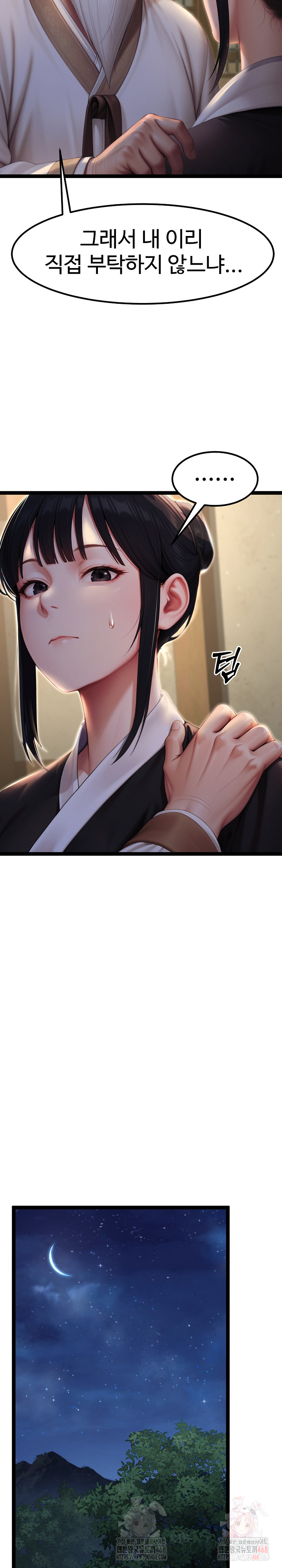 Hwanung’s Search for a Bride Raw Chapter 11 Page 30