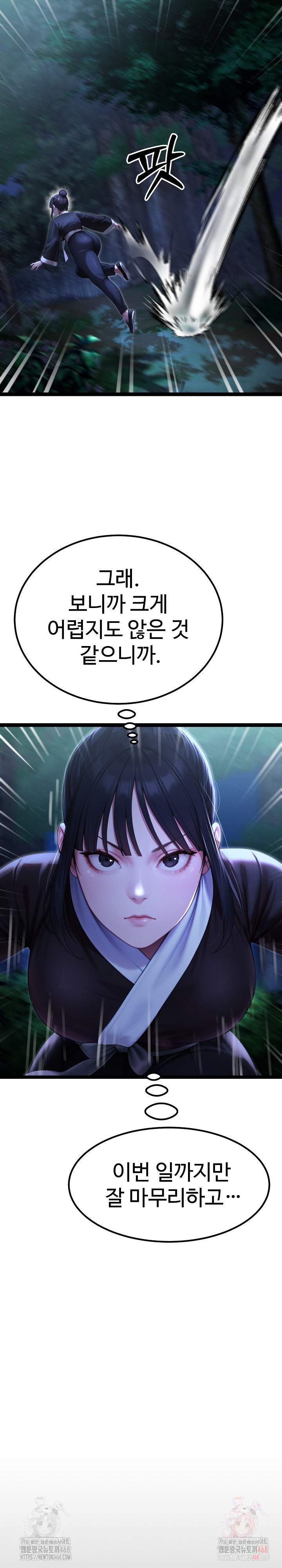 Hwanung’s Search for a Bride Raw Chapter 11 Page 33