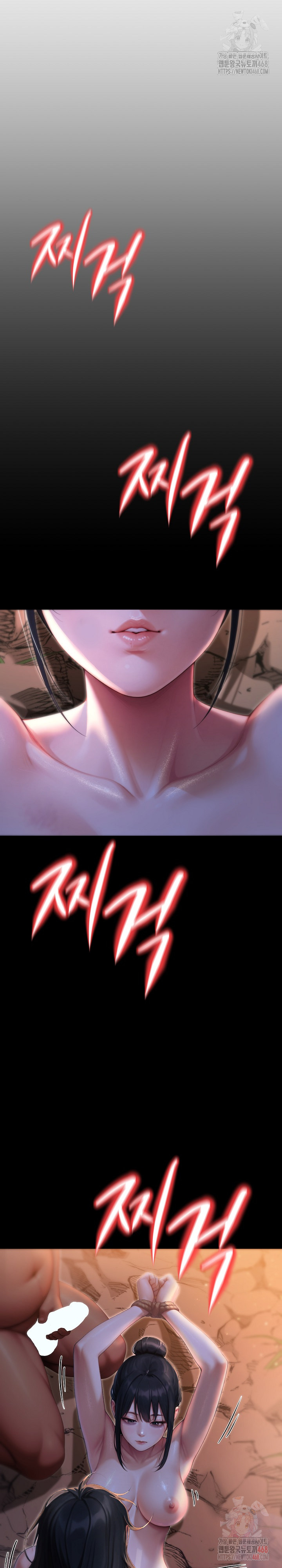 Hwanung’s Search for a Bride Raw Chapter 11 Page 34