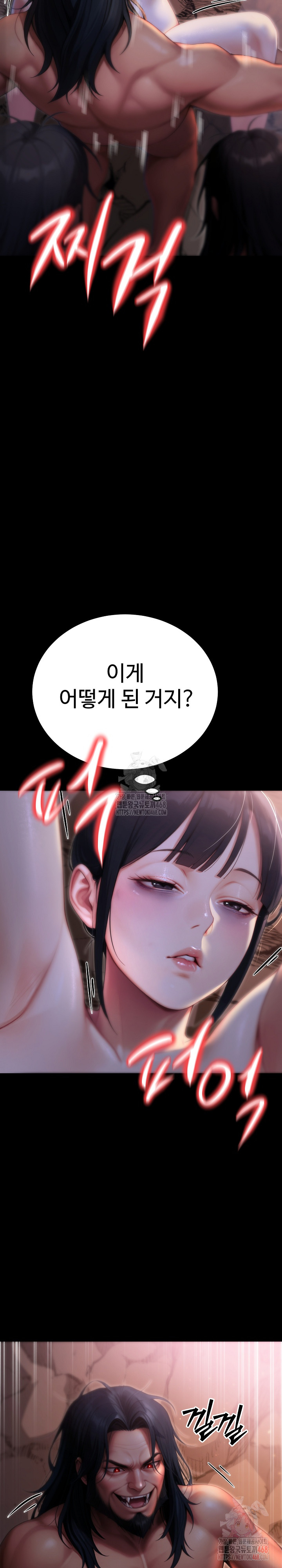 Hwanung’s Search for a Bride Raw Chapter 11 Page 35
