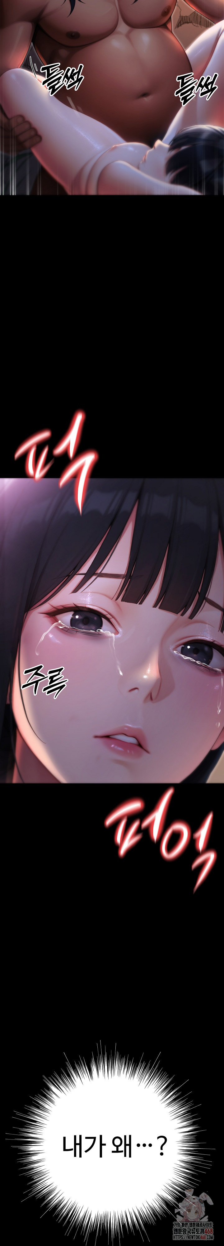 Hwanung’s Search for a Bride Raw Chapter 11 Page 36