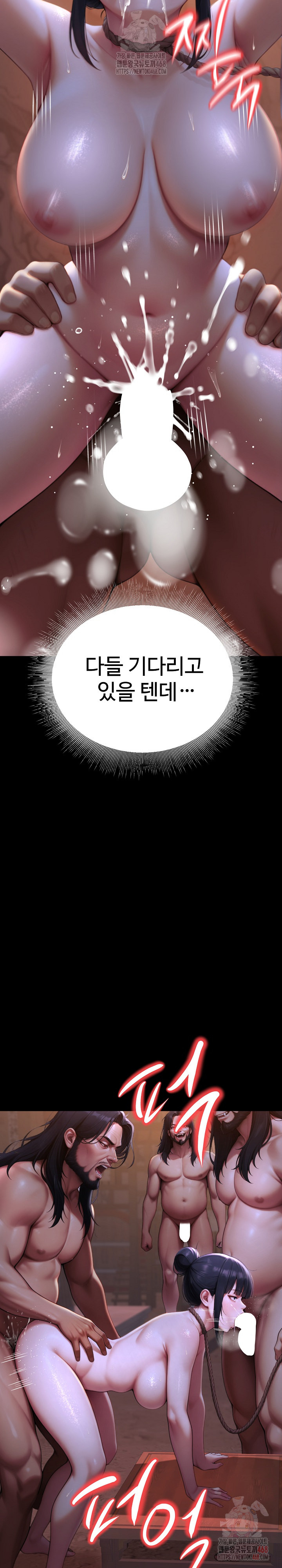 Hwanung’s Search for a Bride Raw Chapter 12 Page 13