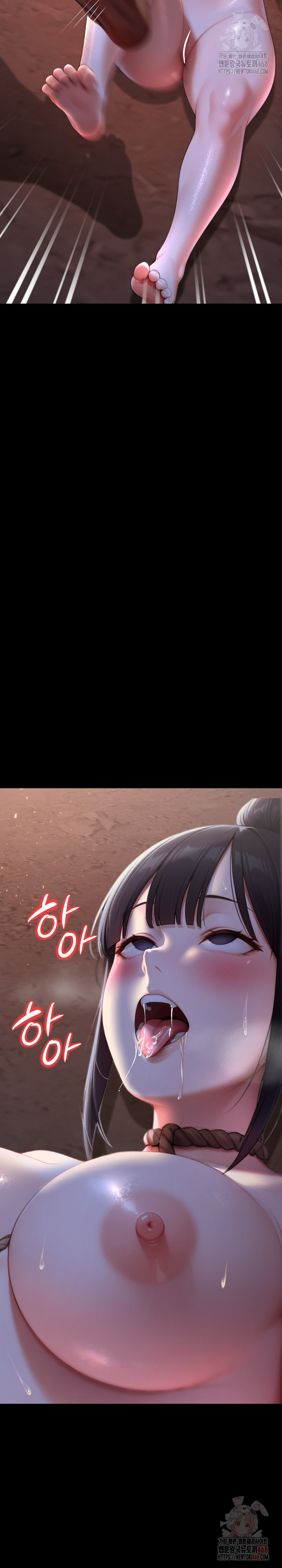 Hwanung’s Search for a Bride Raw Chapter 12 Page 20