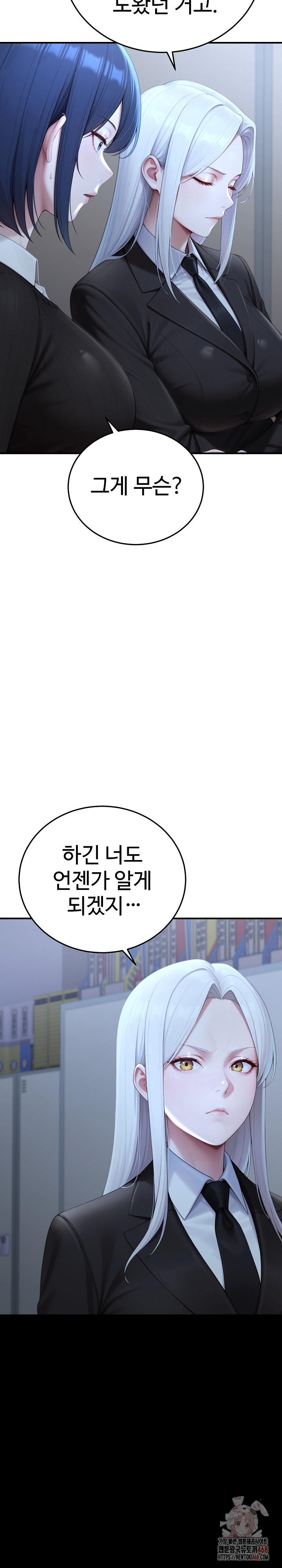Hwanung’s Search for a Bride Raw Chapter 12 Page 3
