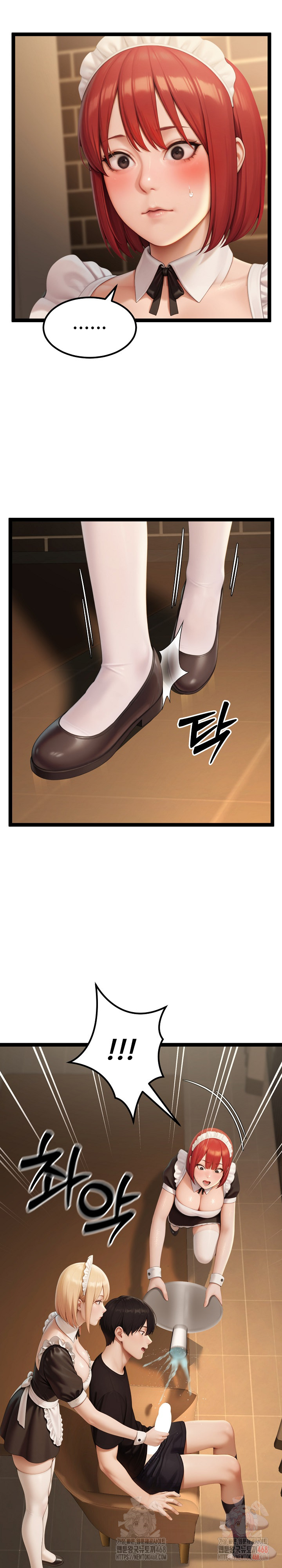 Hwanung’s Search for a Bride Raw Chapter 13 Page 10