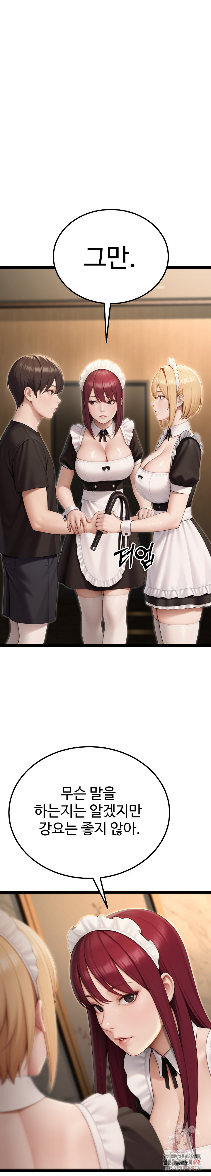 Hwanung’s Search for a Bride Raw Chapter 13 Page 20