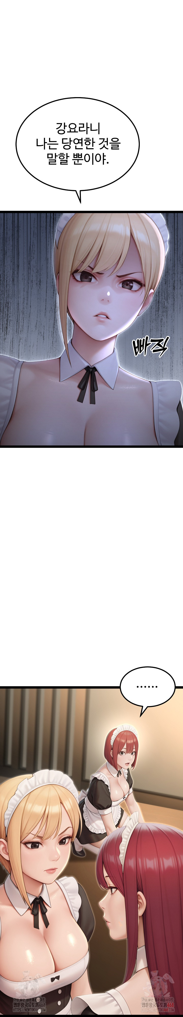 Hwanung’s Search for a Bride Raw Chapter 13 Page 21