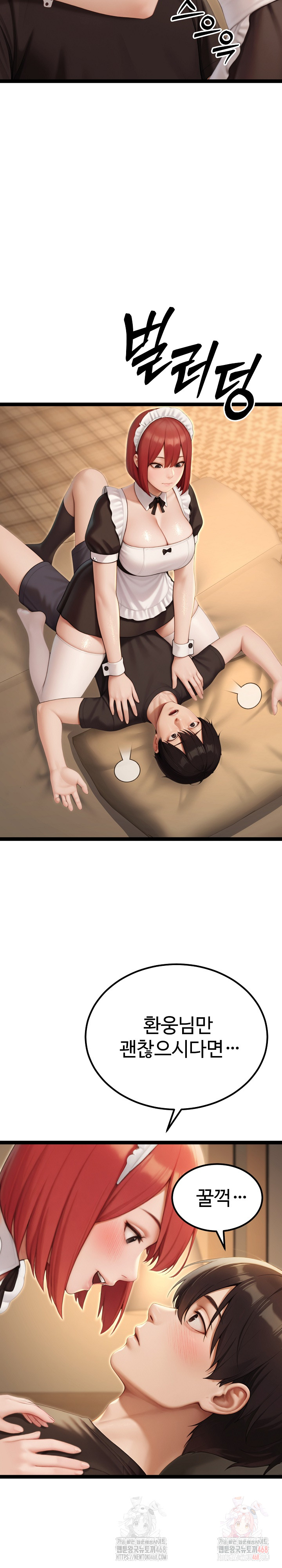 Hwanung’s Search for a Bride Raw Chapter 13 Page 30