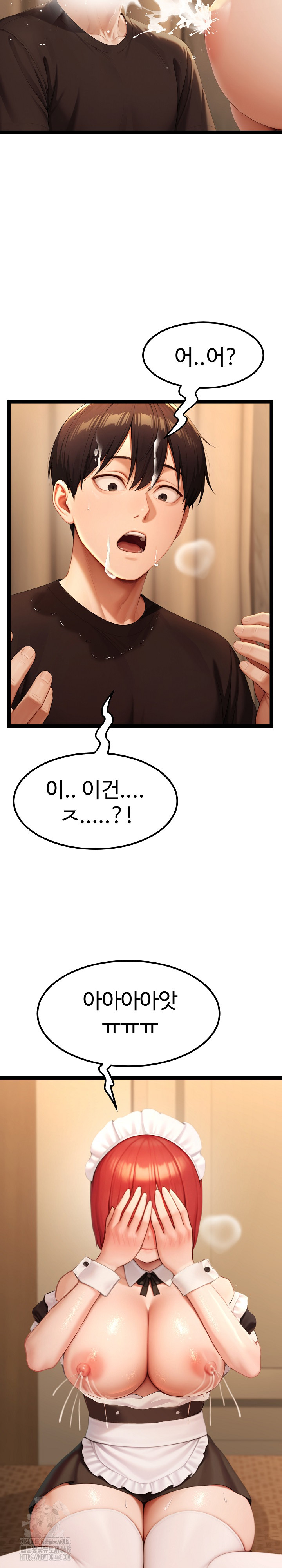 Hwanung’s Search for a Bride Raw Chapter 14 Page 12