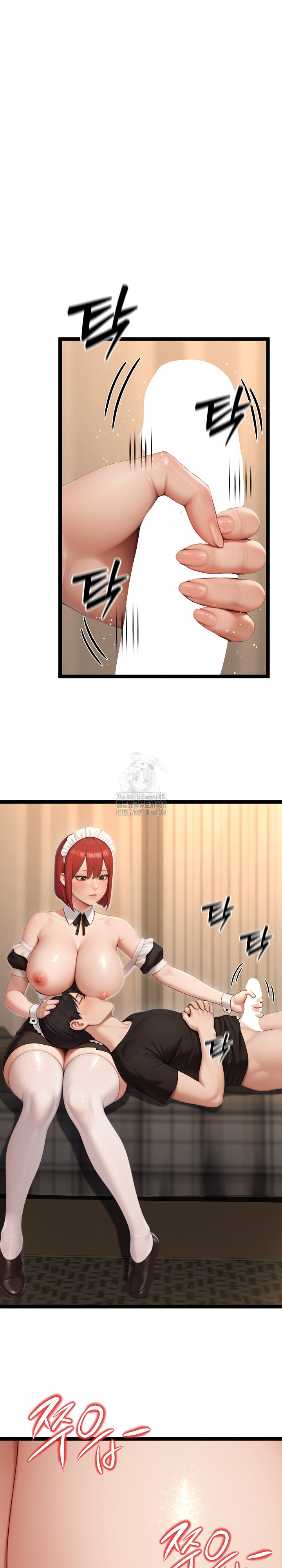 Hwanung’s Search for a Bride Raw Chapter 14 Page 16