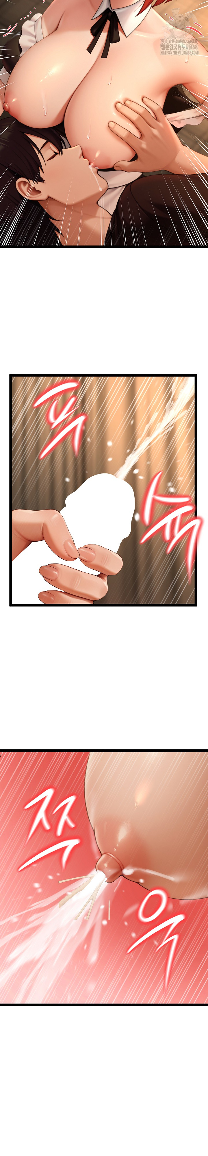 Hwanung’s Search for a Bride Raw Chapter 14 Page 20