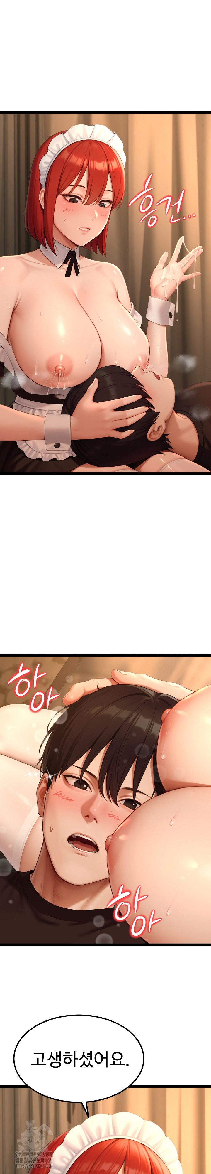 Hwanung’s Search for a Bride Raw Chapter 14 Page 21