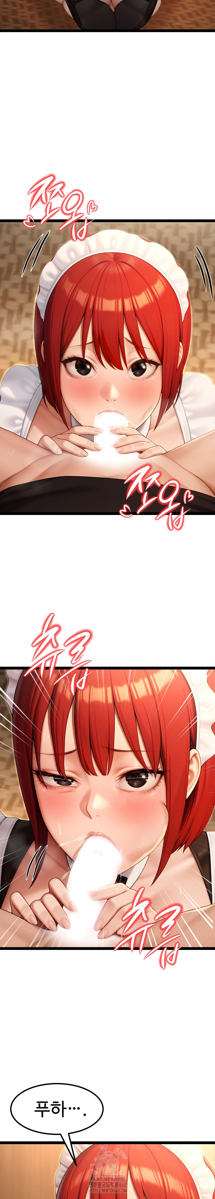 Hwanung’s Search for a Bride Raw Chapter 14 Page 3
