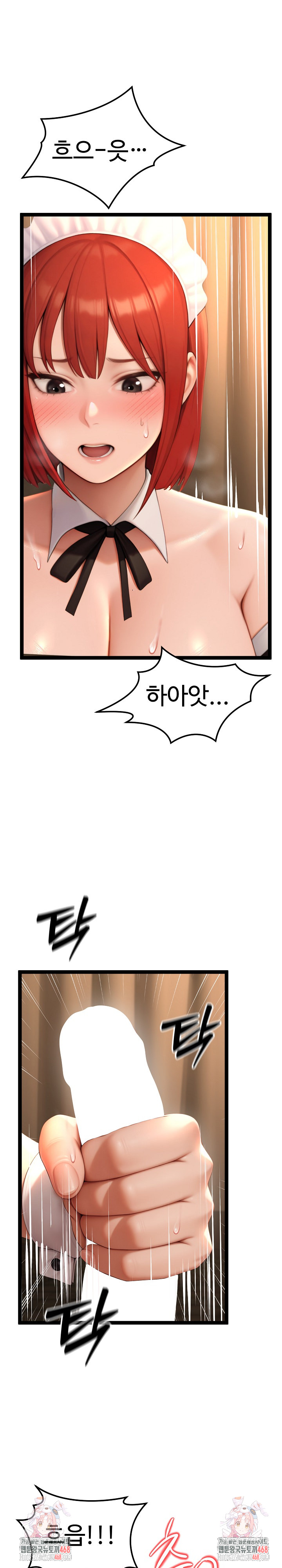 Hwanung’s Search for a Bride Raw Chapter 14 Page 31