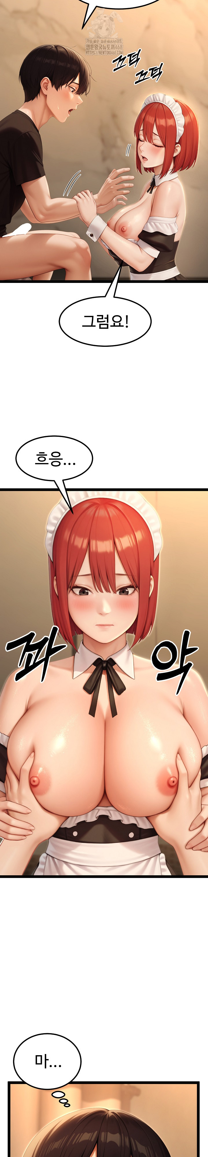 Hwanung’s Search for a Bride Raw Chapter 14 Page 7
