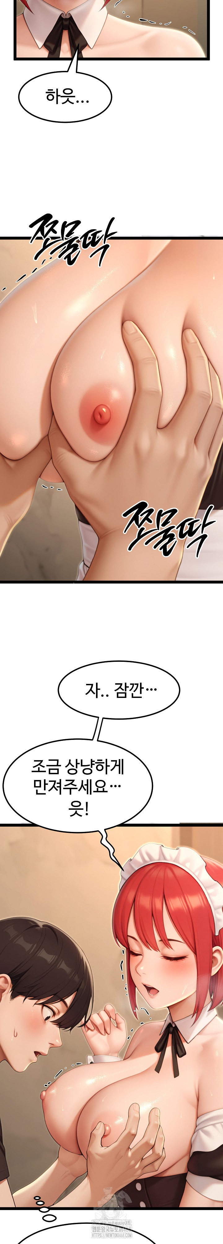 Hwanung’s Search for a Bride Raw Chapter 14 Page 9