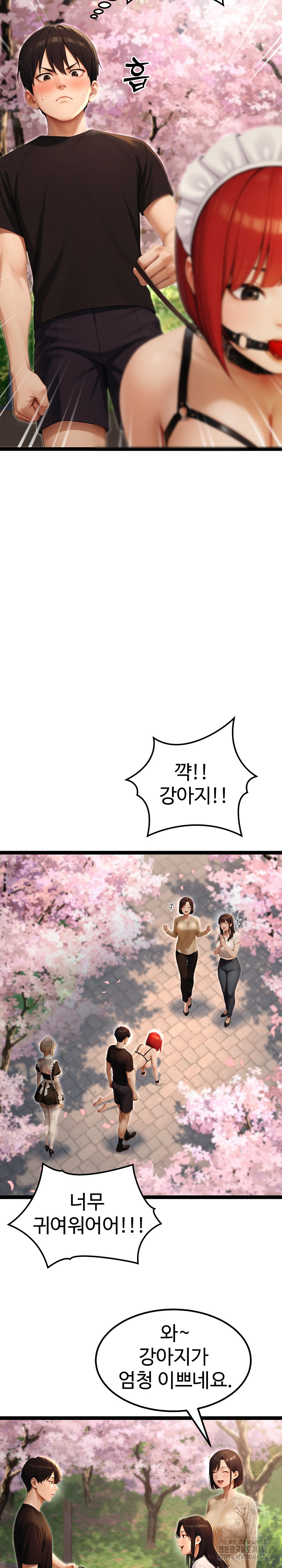 Hwanung’s Search for a Bride Raw Chapter 15 Page 17
