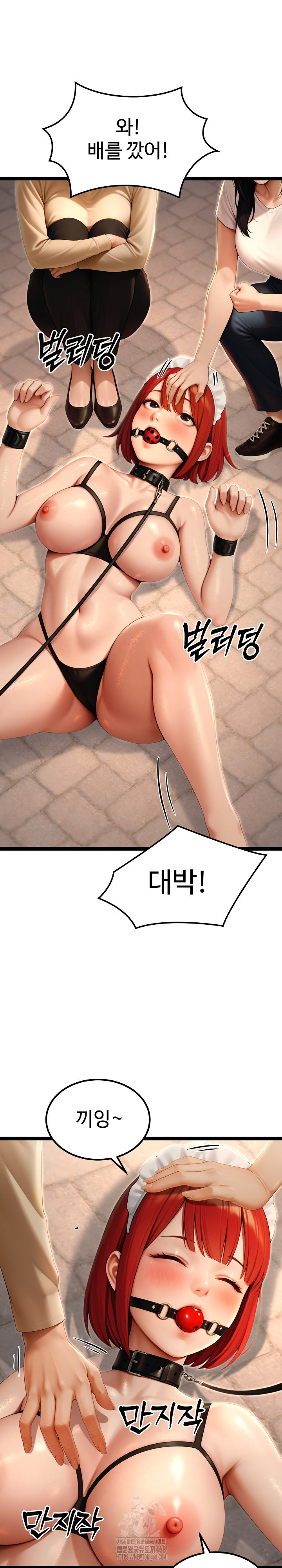 Hwanung’s Search for a Bride Raw Chapter 15 Page 19