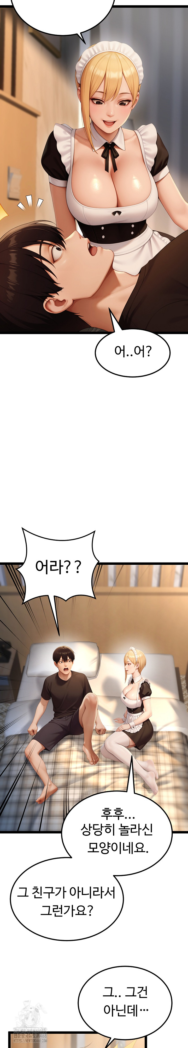 Hwanung’s Search for a Bride Raw Chapter 15 Page 5