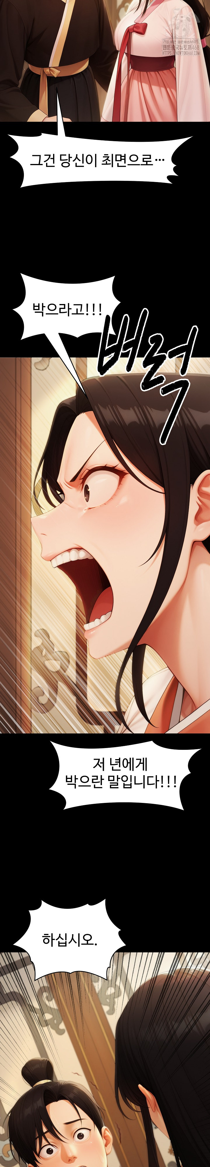 Hwanung’s Search for a Bride Raw Chapter 16 Page 13