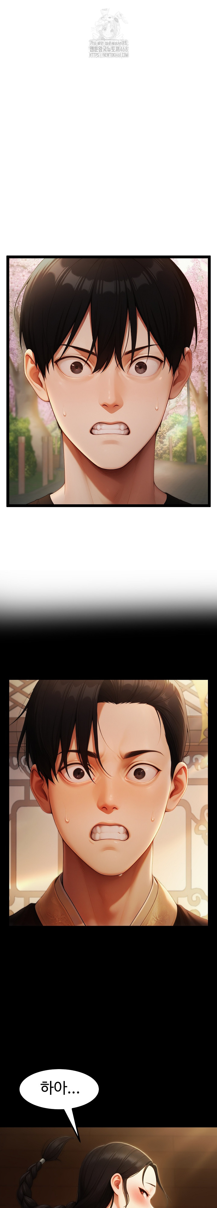 Hwanung’s Search for a Bride Raw Chapter 16 Page 9