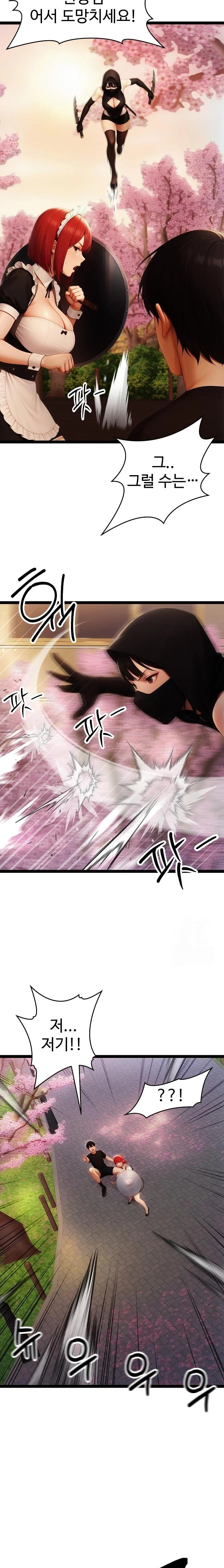 Hwanung’s Search for a Bride Raw Chapter 17 Page 2