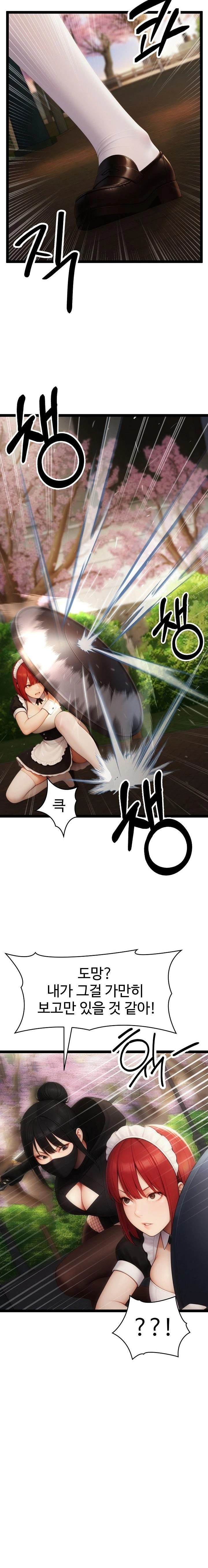 Hwanung’s Search for a Bride Raw Chapter 17 Page 3