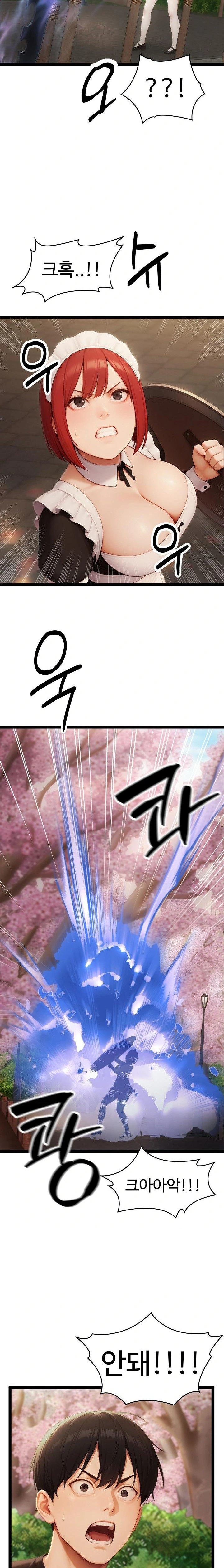 Hwanung’s Search for a Bride Raw Chapter 17 Page 6