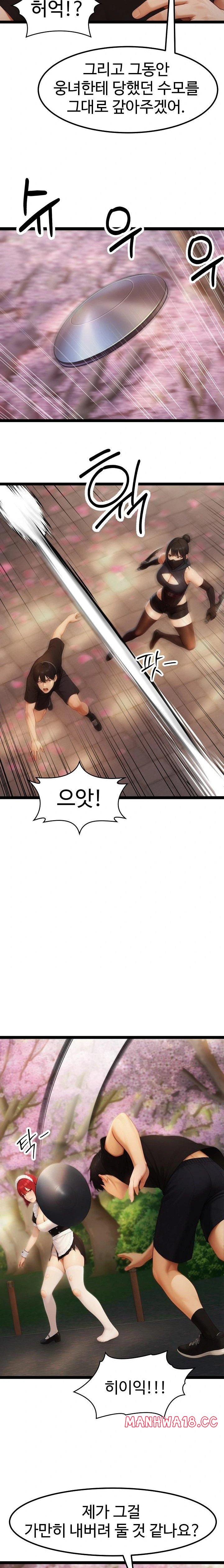 Hwanung’s Search for a Bride Raw Chapter 17 Page 8