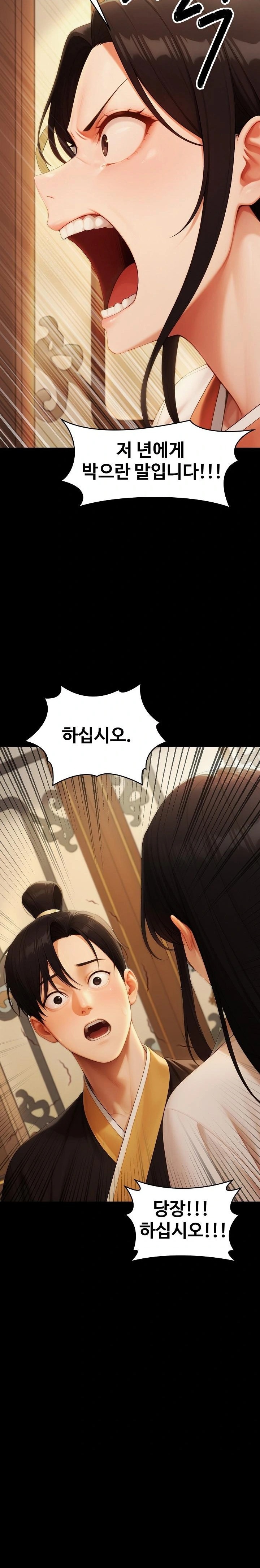 Hwanung’s Search for a Bride Raw Chapter 18 Page 10