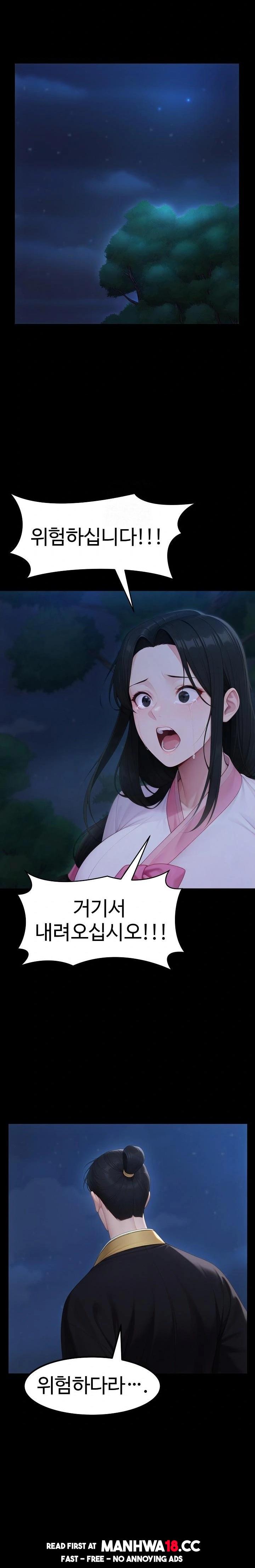 Hwanung’s Search for a Bride Raw Chapter 18 Page 18