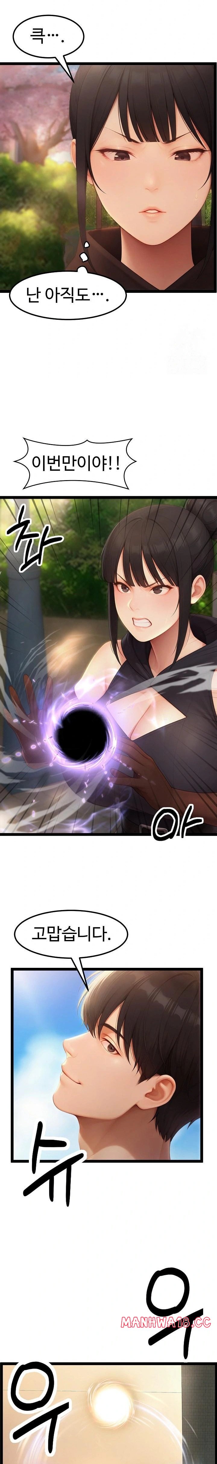 Hwanung’s Search for a Bride Raw Chapter 18 Page 35