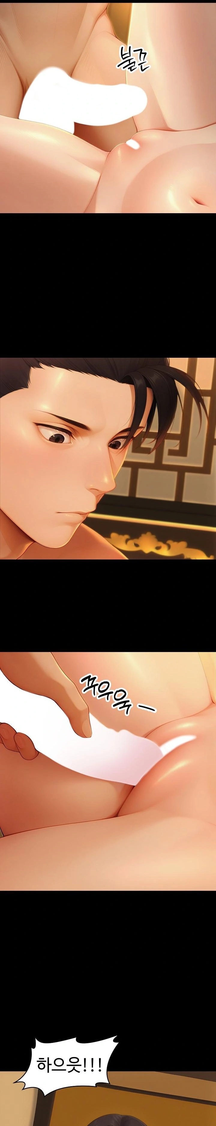 Hwanung’s Search for a Bride Raw Chapter 18 Page 4